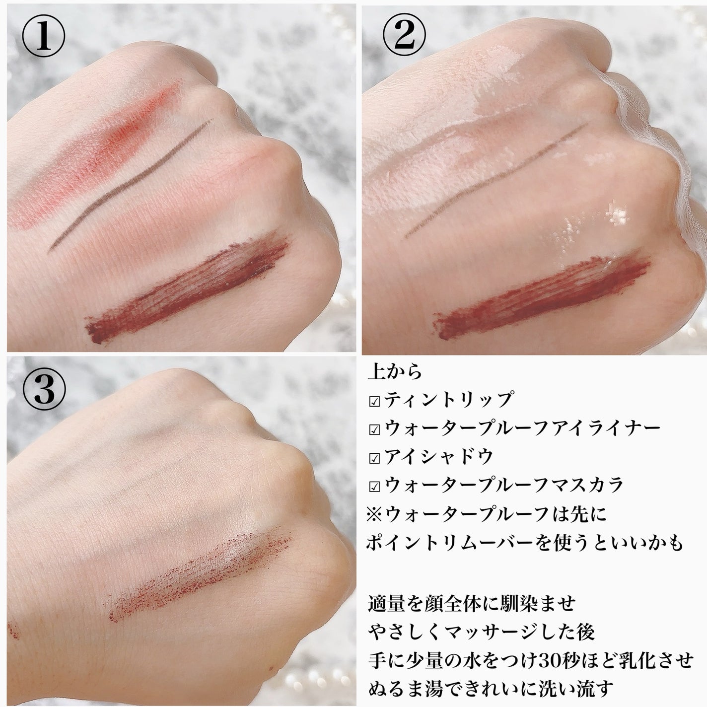 ピュア クレンジング オイル/manyo/オイルクレンジングを使ったクチコミ(3枚目)