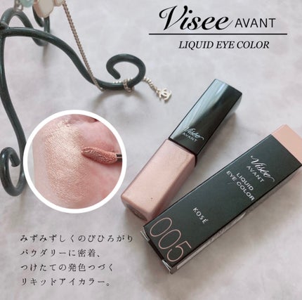 「密着アイライナー」クリームペンシル/デジャヴュ/ペンシルアイライナーを使ったクチコミ(2枚目)