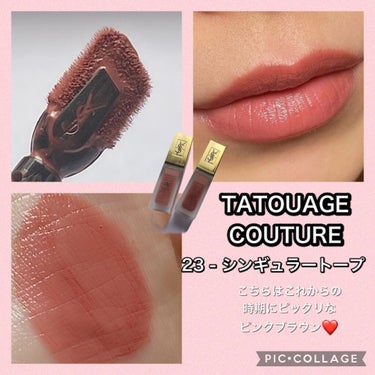 ルージュ ピュールクチュール ヴェルニ ウォーターグロウ No.203 リストリクテッド ピンク/YVES SAINT LAURENT BEAUTE/口紅を使ったクチコミ（3枚目）