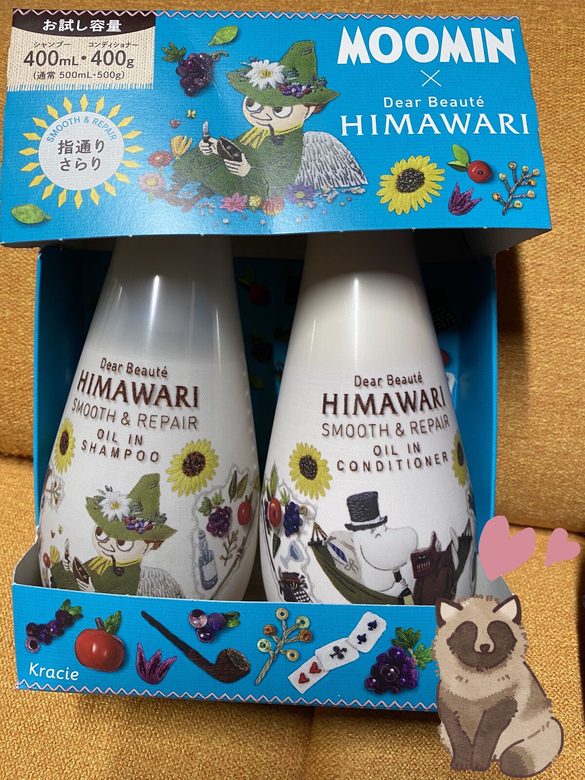 オイルインシャンプー／オイルインコンディショナー（スムース＆リペア）/ディアボーテ/市販シャンプーを使ったクチコミ（1枚目）