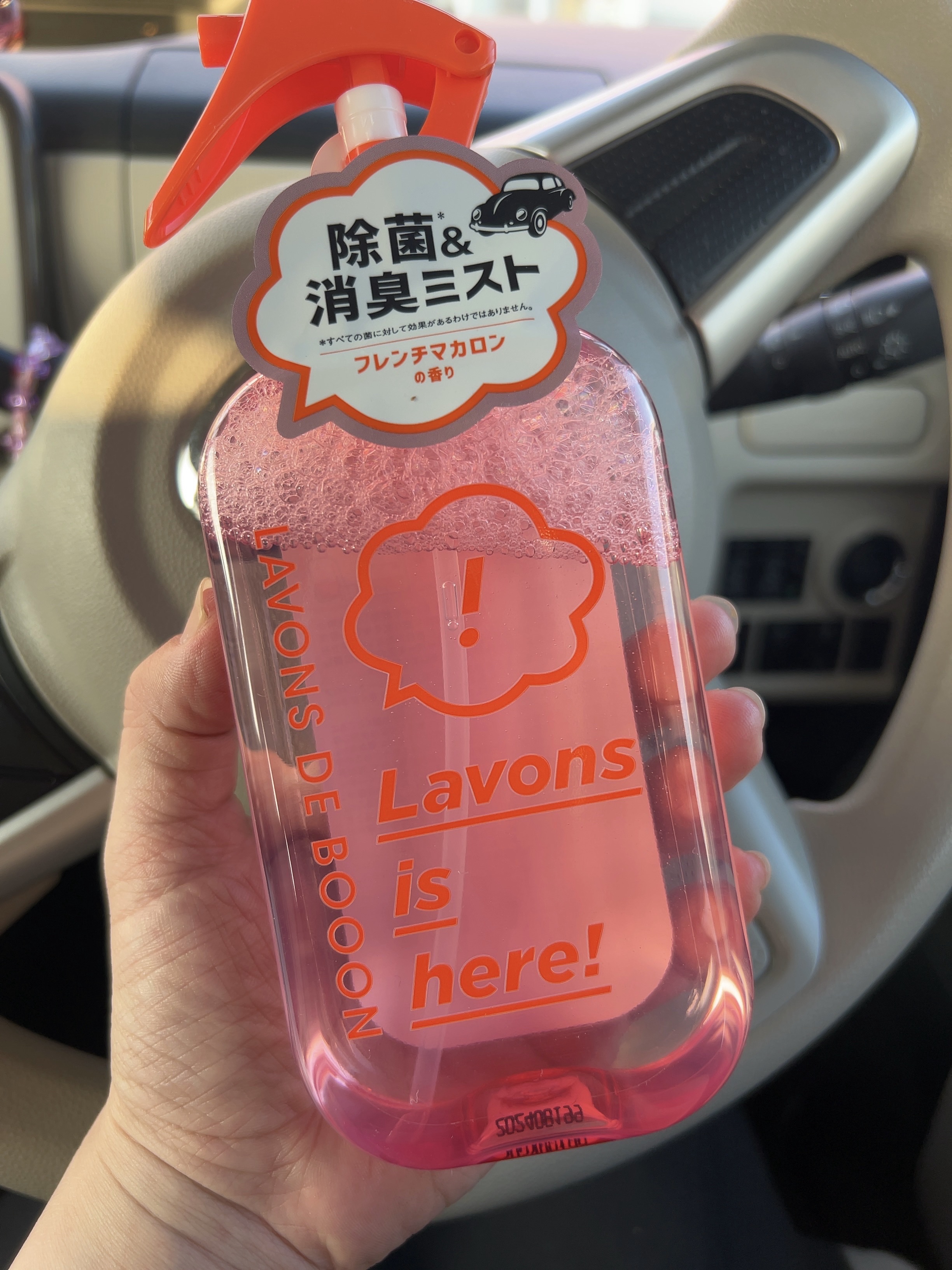 ラボン・デ・ブーン 車用 芳香剤 ゲルタイプ フレンチマカロン/ラボン/ルームフレグランスを使ったクチコミ（1枚目）