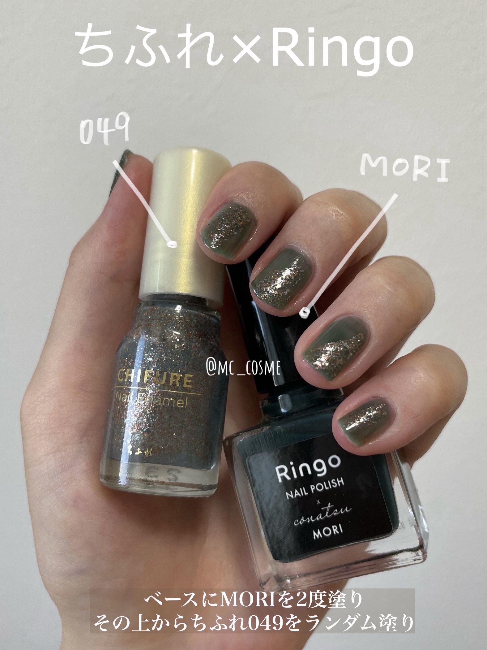 ネイル エナメル/ちふれ/マニキュアを使ったクチコミ（3枚目）