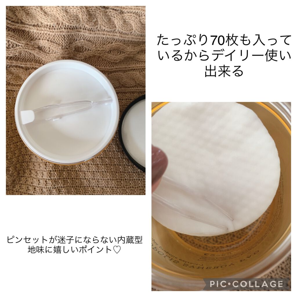 フルフィットプロポリスシナジーパッド/COSRX/トナーパッドを使ったクチコミ(2枚目)