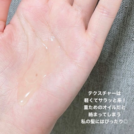 ピンクミー ウォーターコンク コントロール ヘアオイル/ululis/ヘアオイルを使ったクチコミ(3枚目)