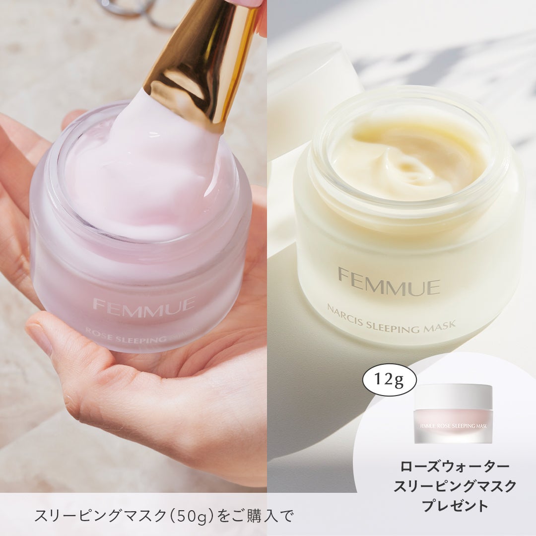 FEMMUE公式アカウント on LIPS 「乾燥が気になる季節に備えて、肌にうるおいを✨秋の保湿ケアキャン..」(2枚目)