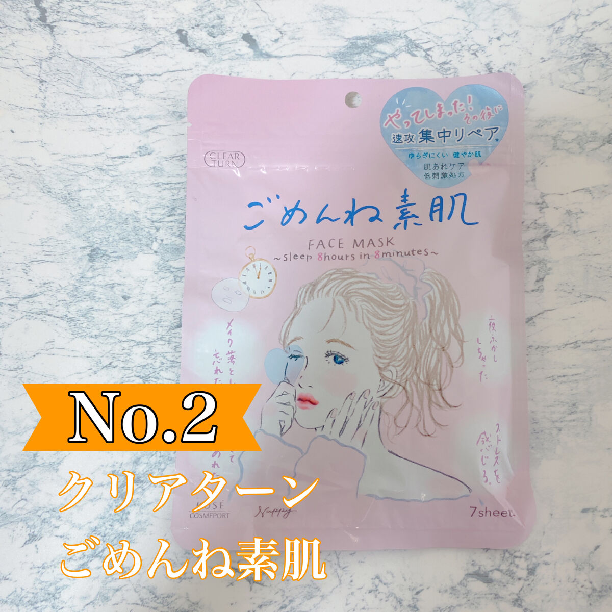 を使ったクチコミ（3枚目）