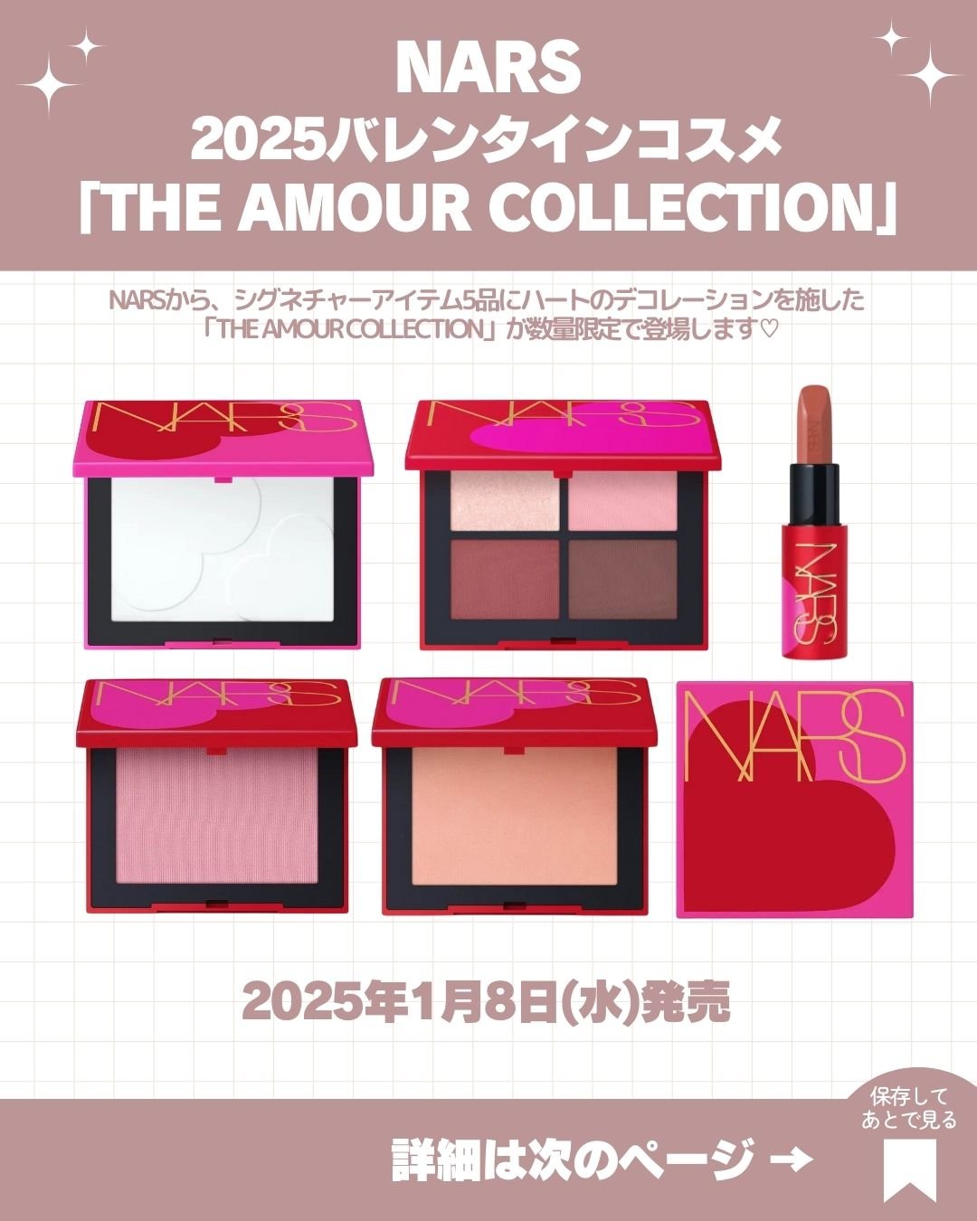 エクスプリシット リップスティック/NARS/口紅を使ったクチコミ（2枚目）