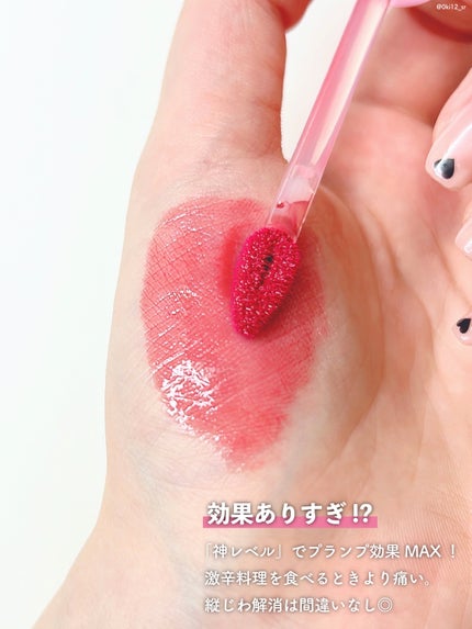 ドトムリッププラスプランパー/keybo/リッププランパーを使ったクチコミ(3枚目)