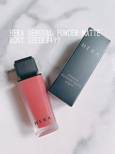 
HERA SENSUAL POWDER MATTE 
ROSY SUEDE#499💖

マットの商品は唇がすぐ乾燥するので、普段マットリップはあまり選ばないのですが…
HERAのリップはマットだけど縦