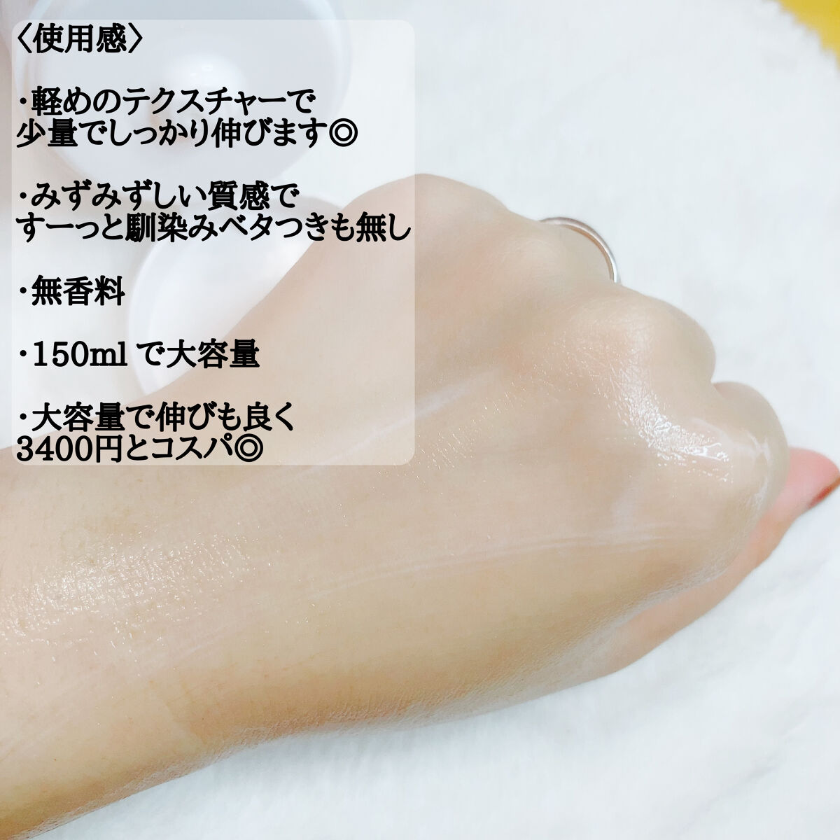 DMT インテンシブフェイシャルクリーム/PHYSIOGEL/フェイスクリームを使ったクチコミ（3枚目）