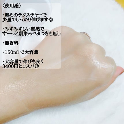 DMT インテンシブフェイシャルクリーム/PHYSIOGEL/フェイスクリームを使ったクチコミ(3枚目)