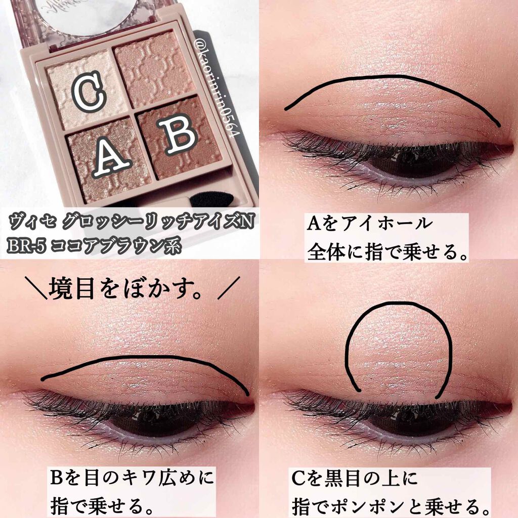 ミネラルシアールージュ/エトヴォス/口紅を使ったクチコミ（2枚目）