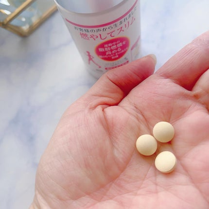 燃やしてスリム/山田養蜂場(健康食品)/ボディサプリメントを使ったクチコミ(2枚目)