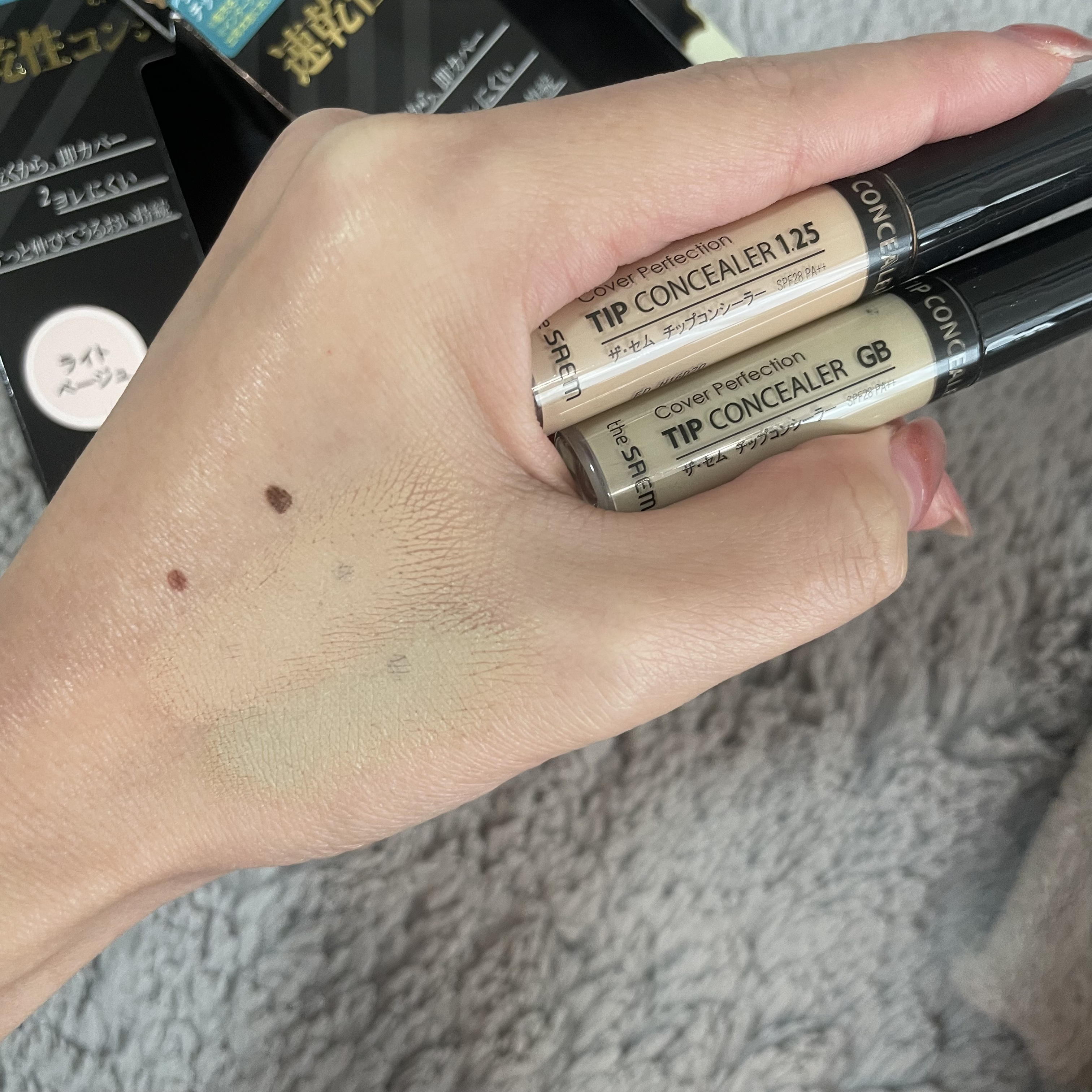 カバーパーフェクション チップコンシーラー/the SAEM/リキッドコンシーラーを使ったクチコミ（2枚目）