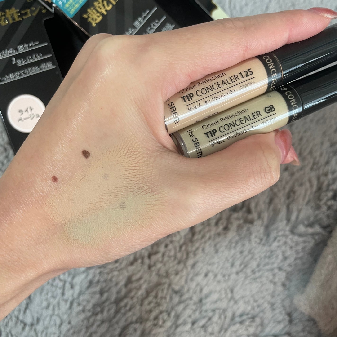 カバーパーフェクション チップコンシーラー/the SAEM/リキッドコンシーラーを使ったクチコミ(2枚目)