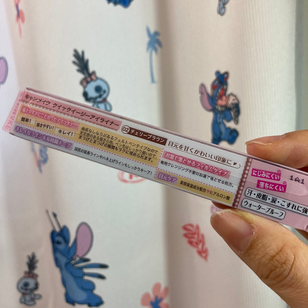 クイックイージーアイライナー/キャンメイク/リキッドアイライナーを使ったクチコミ(2枚目)