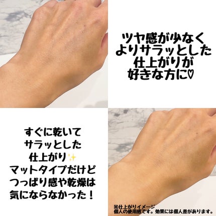 PRAMY メイクアップセッティングミスト マットタイプ/PRAMY/フィックスミストを使ったクチコミ(5枚目)