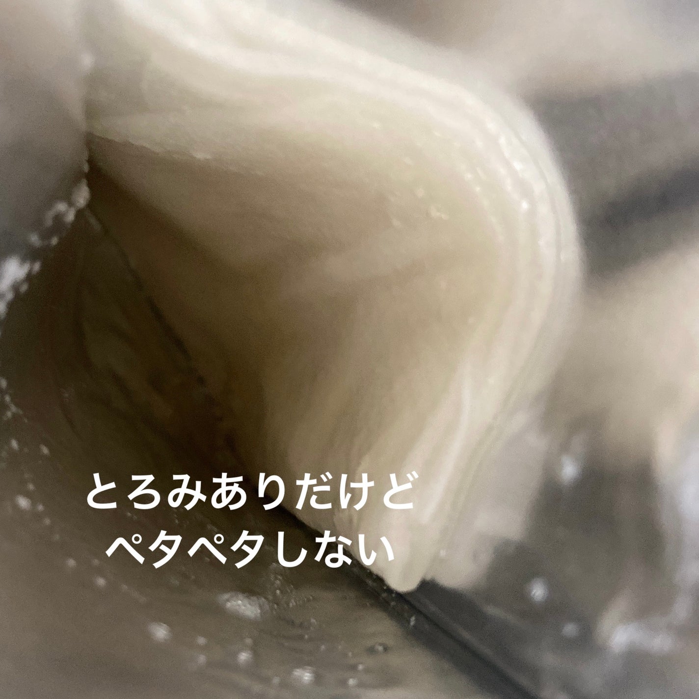 ロイヤルハニープロポリスエンリッチ マスク/SKINFOOD/シートマスク・パックを使ったクチコミ(2枚目)