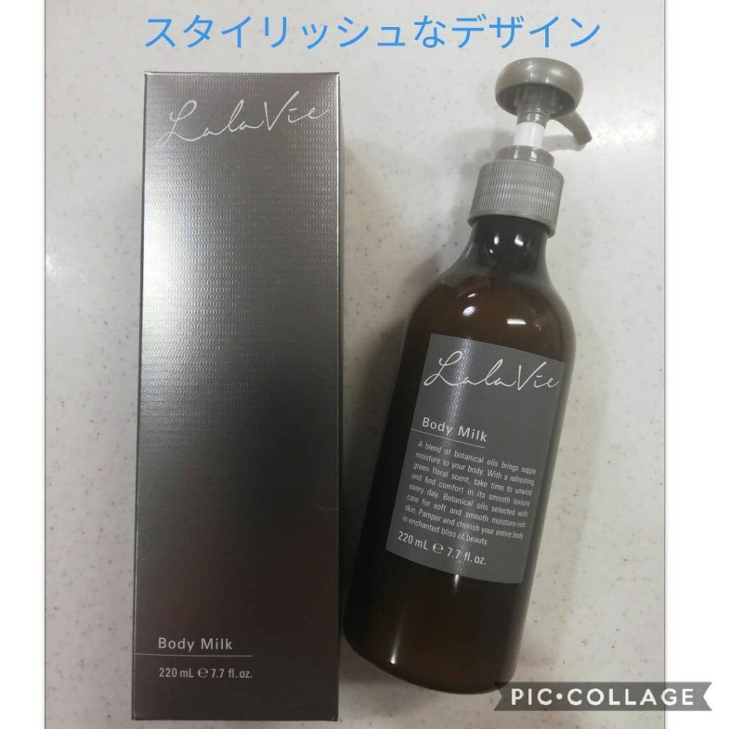ボディミルク/Lala Vie/ボディミルクを使ったクチコミ（2枚目）