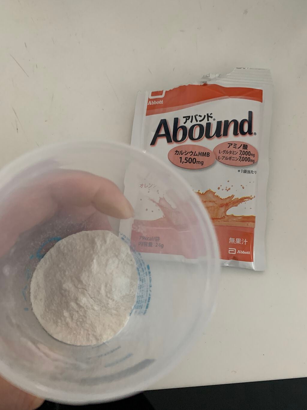 S on LIPS 「アバンド(オレンジ味)無果汁だけどオレンジ味で🍊飲みやすい甘さ..」(3枚目)