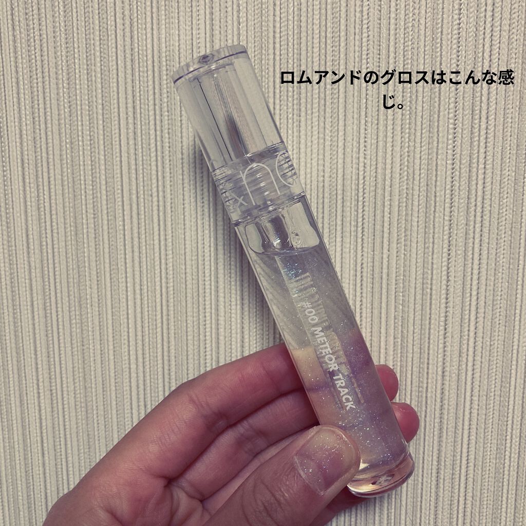 グラスティングウォーターグロス/rom&nd/リップグロスを使ったクチコミ（2枚目）