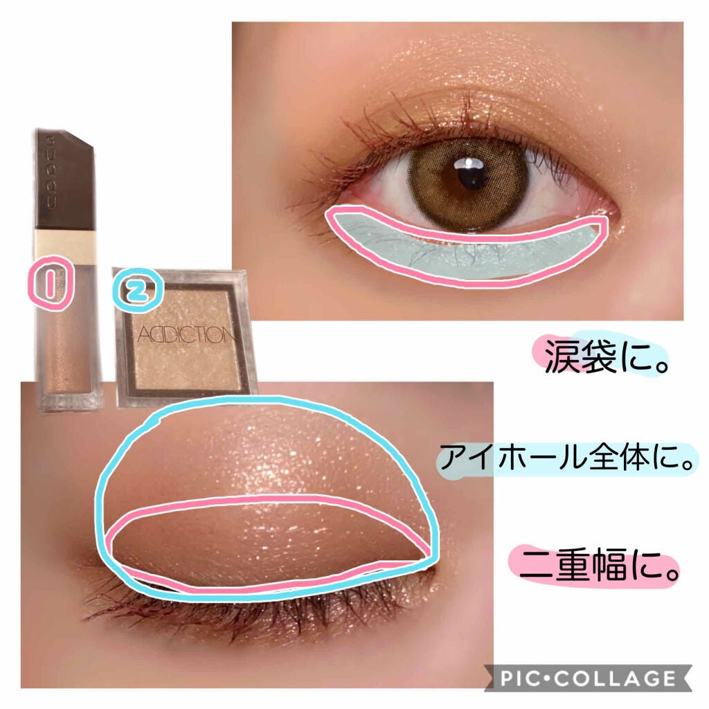 アディクション ザ アイシャドウ/ADDICTION/単色アイシャドウを使ったクチコミ(2枚目)