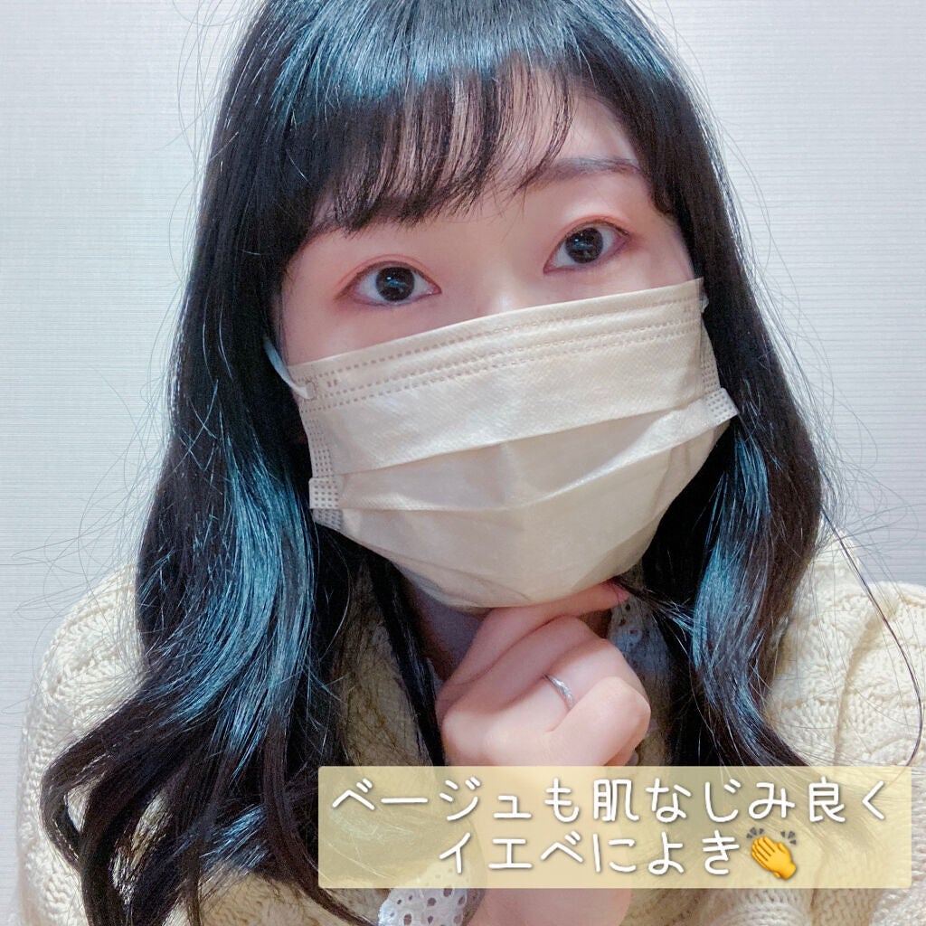 TONE UP COLOR MASK/セリア/マスクを使ったクチコミ(7枚目)