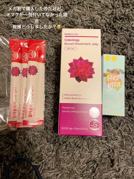 コレオロジーカットゼリー/FOODOLOGY/食品を使ったクチコミ(1枚目)