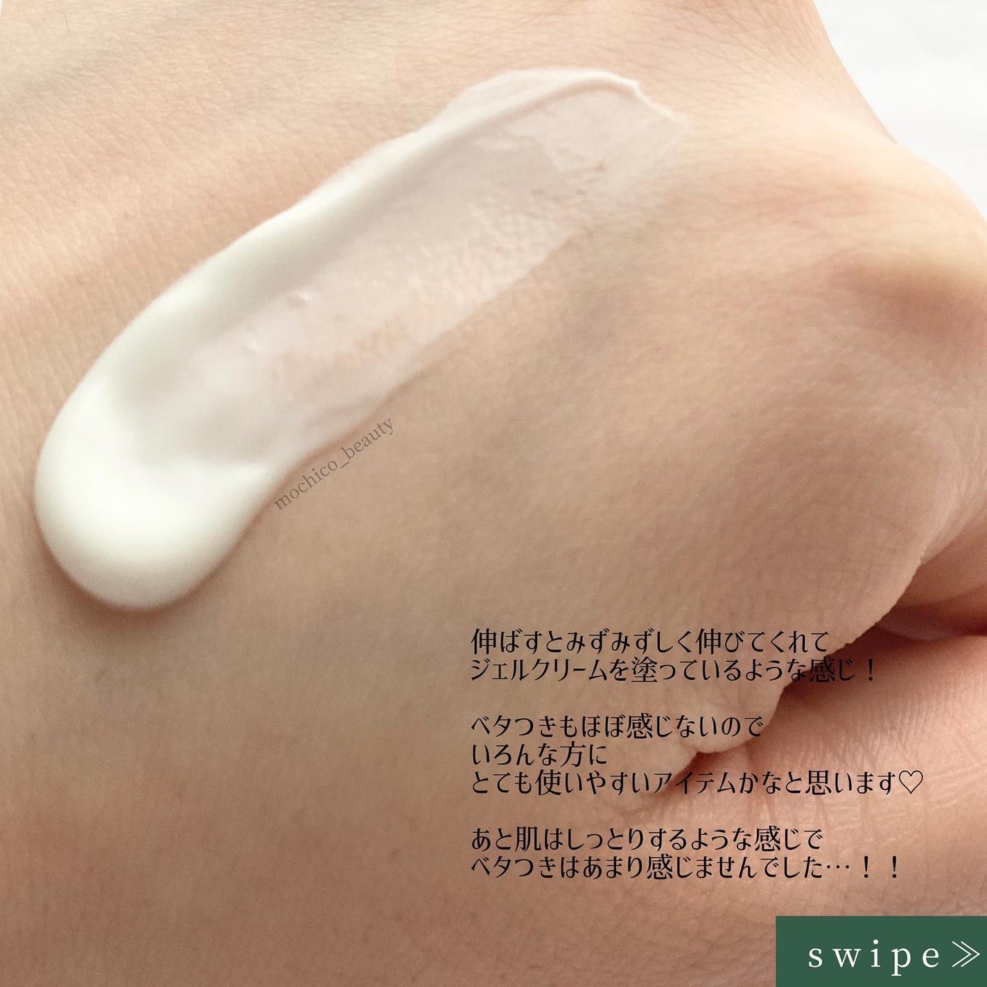 バリアサイクルトナー/P.CALM/化粧水を使ったクチコミ(5枚目)