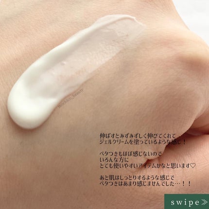 バリアサイクルトナー/P.CALM/化粧水を使ったクチコミ(5枚目)