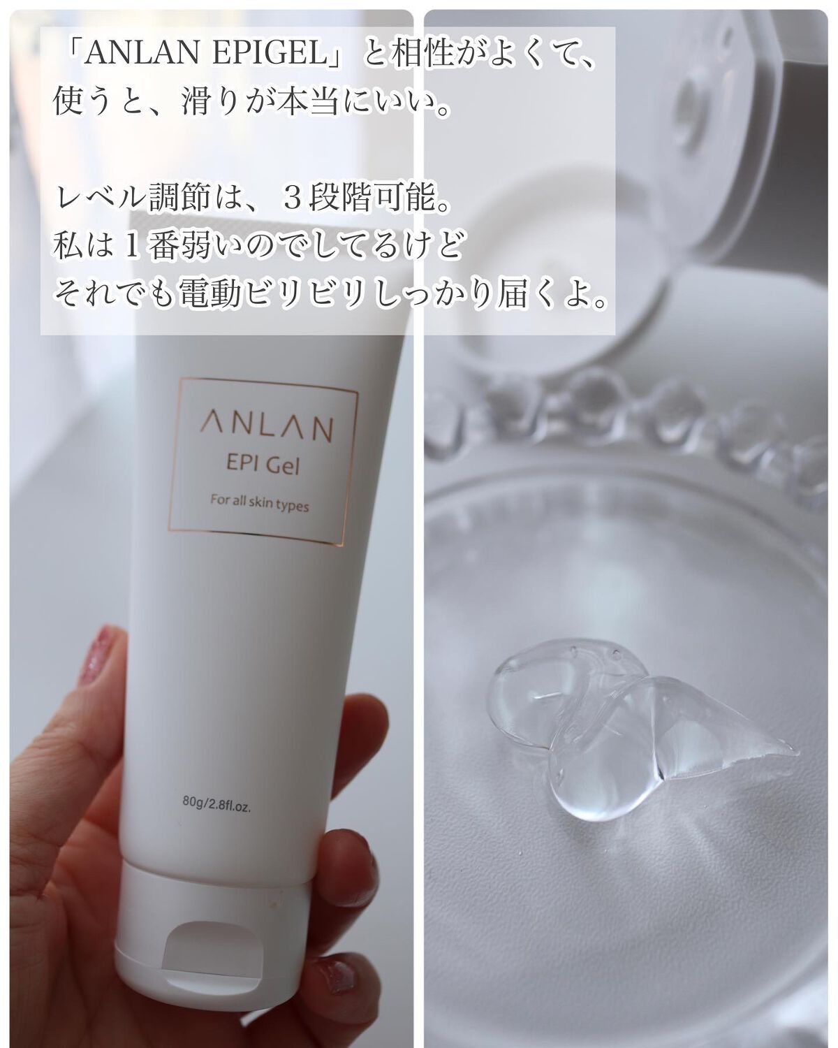 RF温冷美顔器/ANLAN/美顔器・マッサージを使ったクチコミ(5枚目)