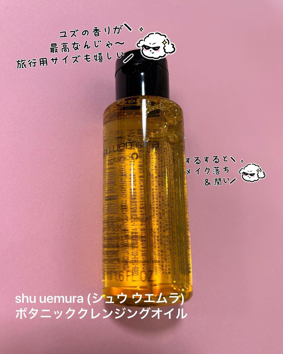 My Little Box/My Little Box/その他キットセットを使ったクチコミ（2枚目）