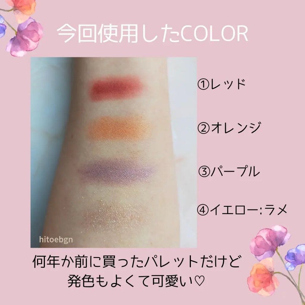 ひとえ・奥ぶたえ用カーラー/アイプチ®/ビューラーを使ったクチコミ（2枚目）