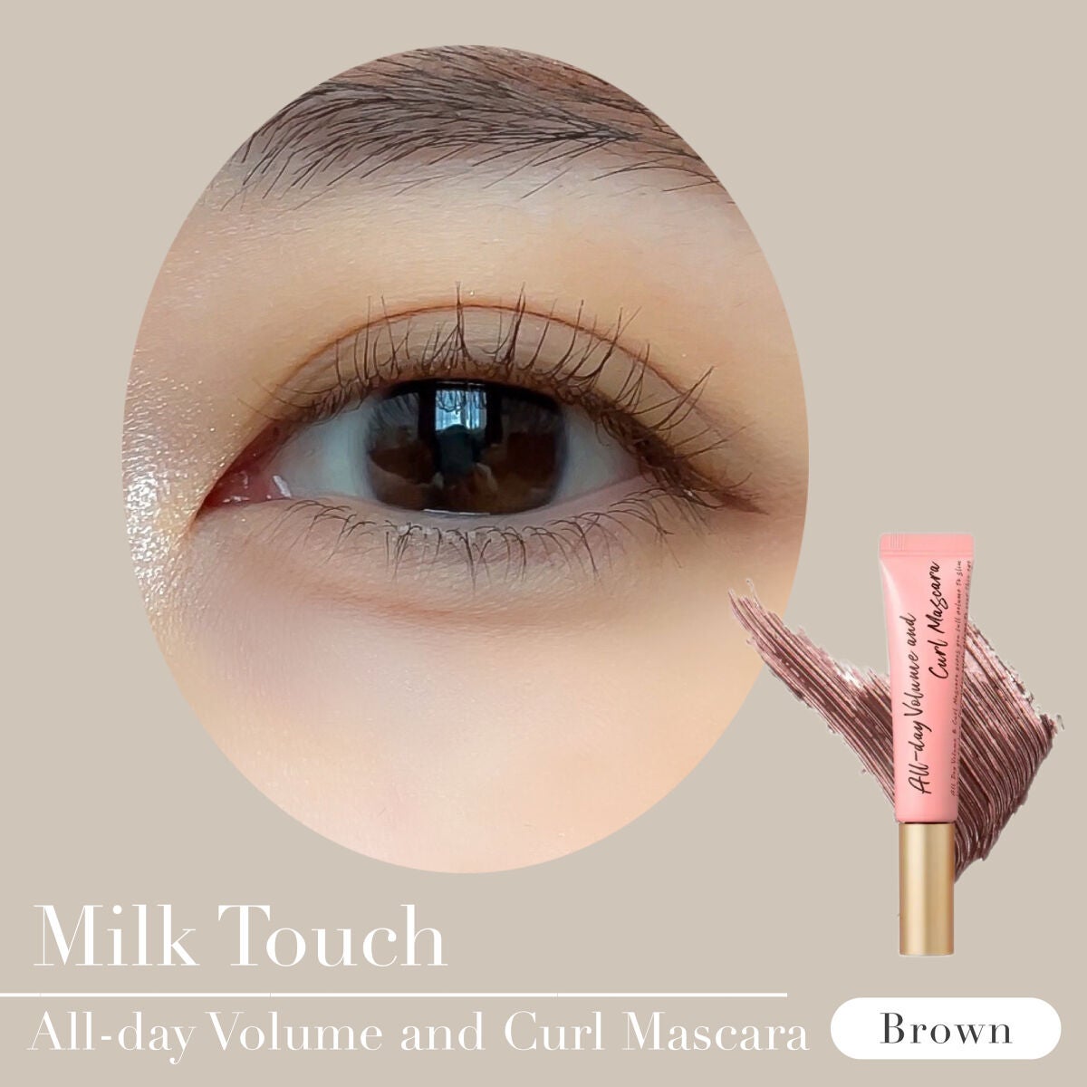 オールデイ ボリュームアンドカールマスカラ/Milk Touch/マスカラを使ったクチコミ(3枚目)