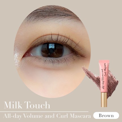 オールデイ ボリュームアンドカールマスカラ/Milk Touch/マスカラを使ったクチコミ(3枚目)