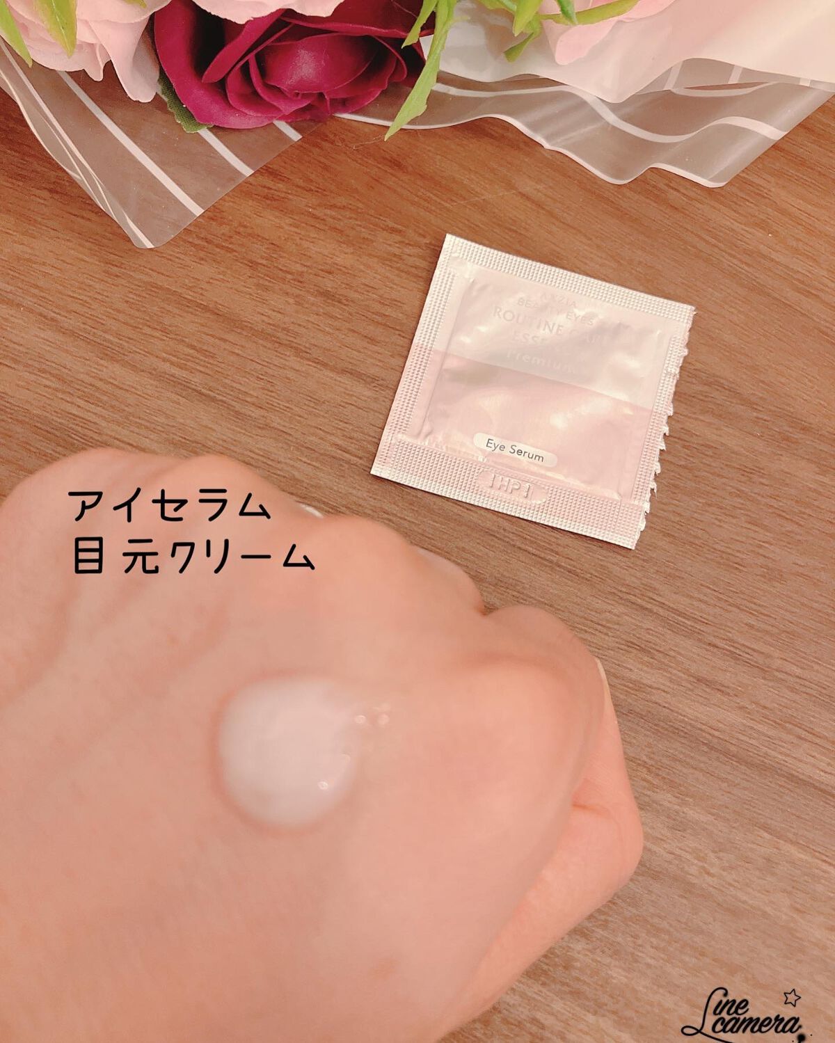 ビューティーアイズ エッセンスシート プレミアム/AXXZIA/アイケア・アイクリームを使ったクチコミ(6枚目)