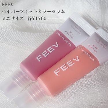 カラーセラムミニ/FEEV/ジェル・クリームチークを使ったクチコミ（2枚目）