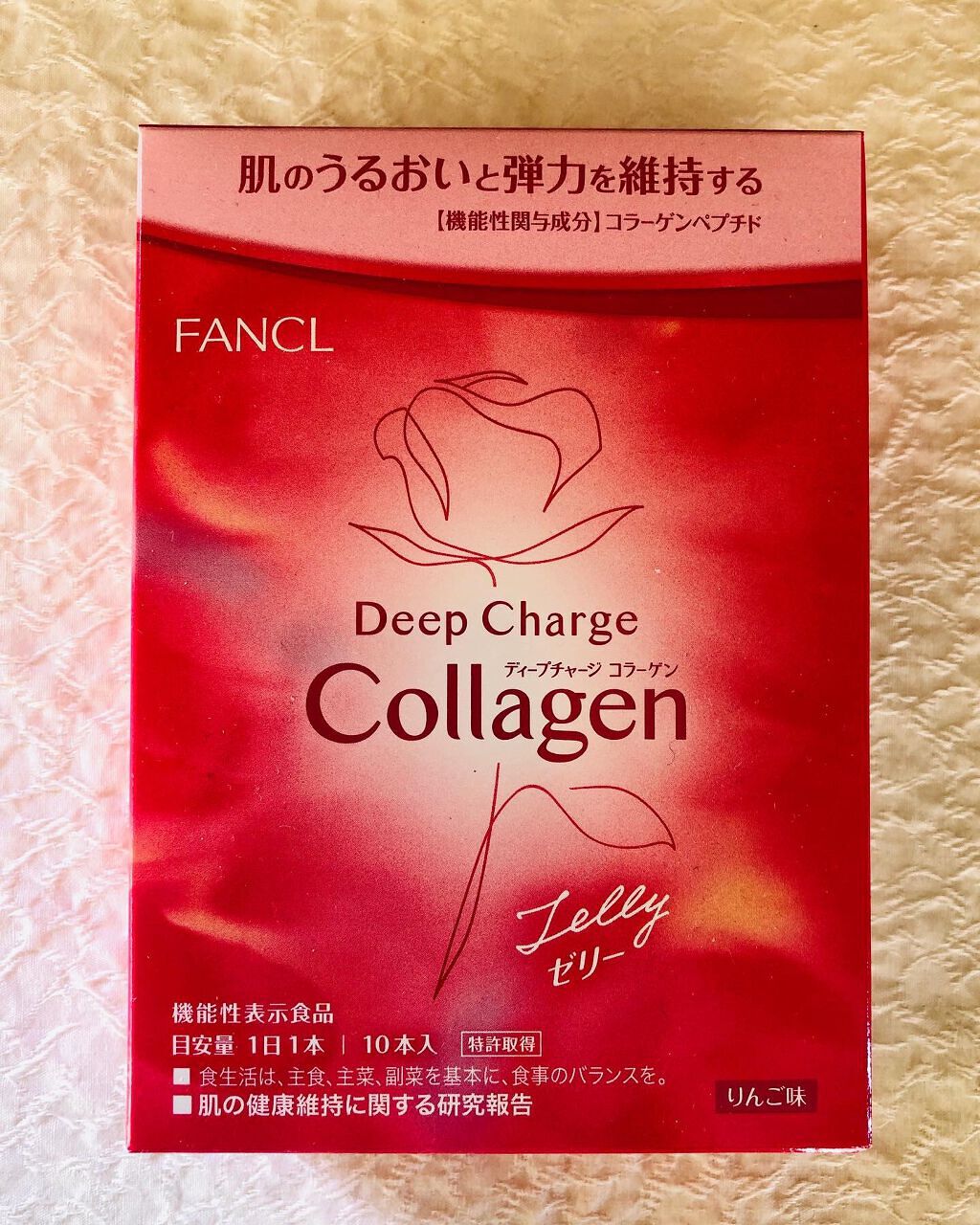 ディープチャージ コラーゲン パウダー/ファンケル/食品を使ったクチコミ(1枚目)