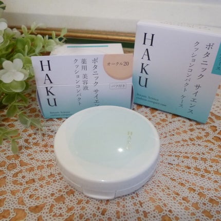 ボタニック サイエンス 薬用 美容液クッションコンパクト/HAKU/クッションファンデーションを使ったクチコミ(4枚目)