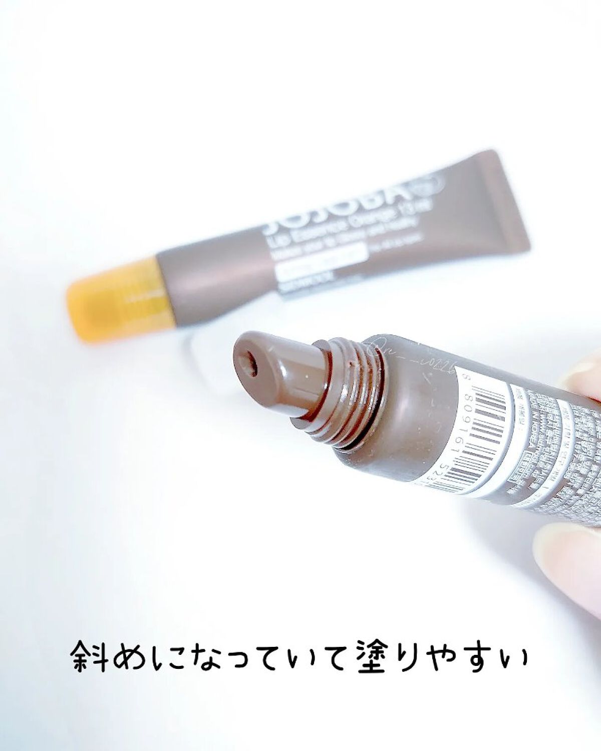  ホホバリップエッセンス/SIDMOOL/リップ美容液を使ったクチコミ（2枚目）