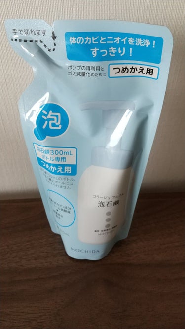 全身に洗顔に、使用してます。
リピートしてます‼️

香りはなく、シンプルな泡石鹸です。

泡で出るタイプですが、泡がすぐに消えてしまうくらい水分が多いです。体にも顔にも、ニキビができにくくなりました。