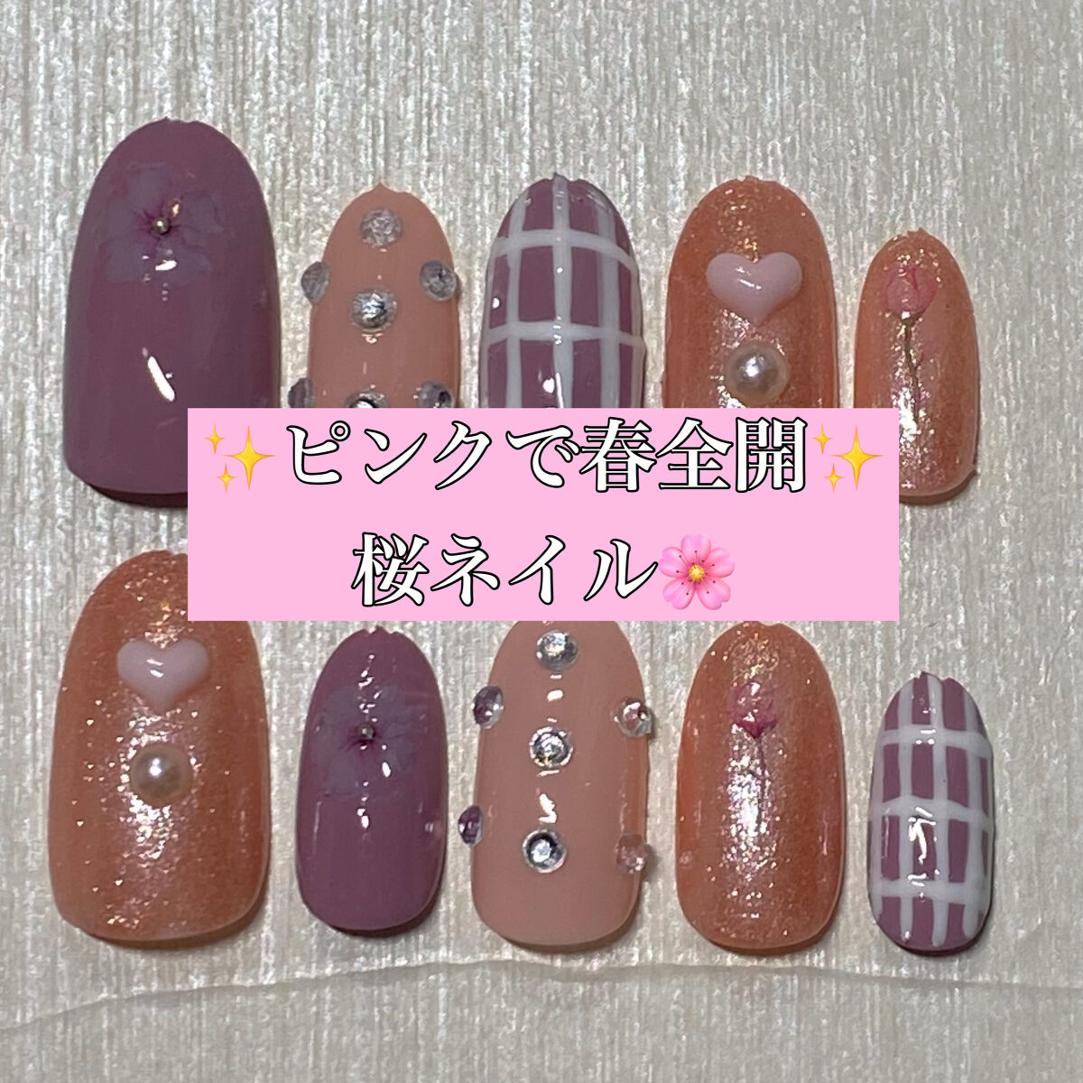 ネイルパーツ/SHEIN/ネイルチップ・パーツを使ったクチコミ（1枚目）