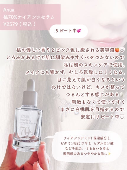 ããŠã³ã·ã¢ ããã£ãœãŒã ãã¯ã€ããœãŒãã®éŠã/Bouncia/ããã£ãœãŒãã䜿ã£ãã¯ãã³ãïŒ5æç®ïŒ