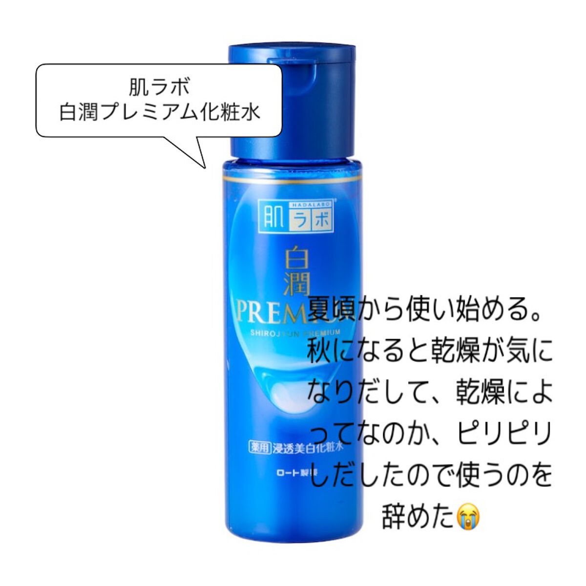 グリーンタンジェリン ビタC ダークスポットケアセラム/goodal/美容液を使ったクチコミ（2枚目）
