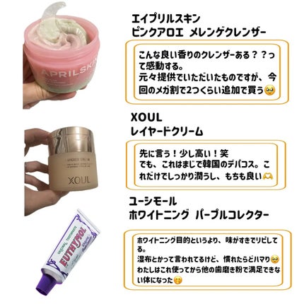 センテラ クイックカーミングパッド/SKIN1004/トナーパッドを使ったクチコミ(3枚目)