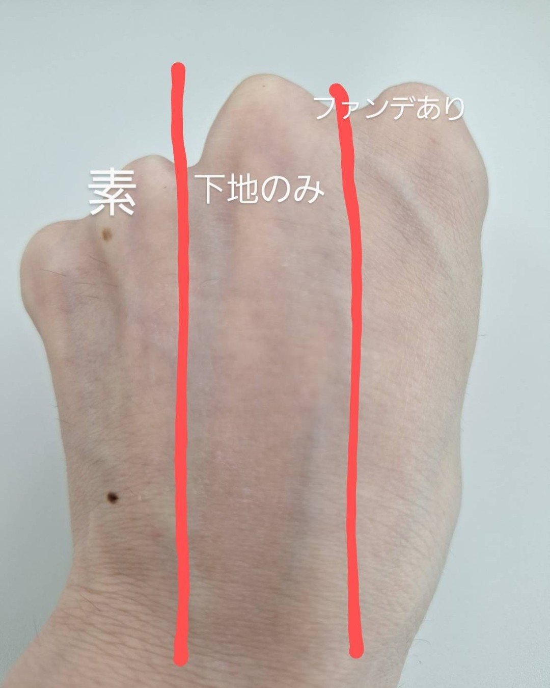 を使ったクチコミ（3枚目）