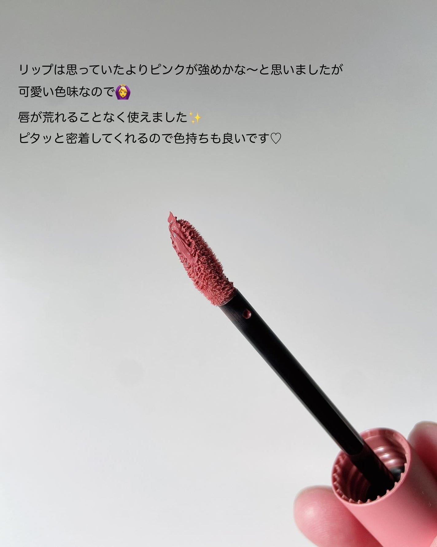 ARTCLASS NUAGE LIP/too cool for school/口紅を使ったクチコミ(4枚目)