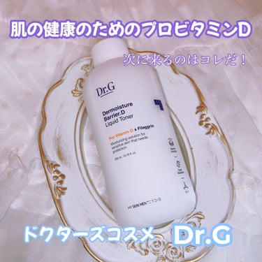 ザ・モイスチャーバリアDリキッドトナー/Dr.G/化粧水を使ったクチコミ（1枚目）