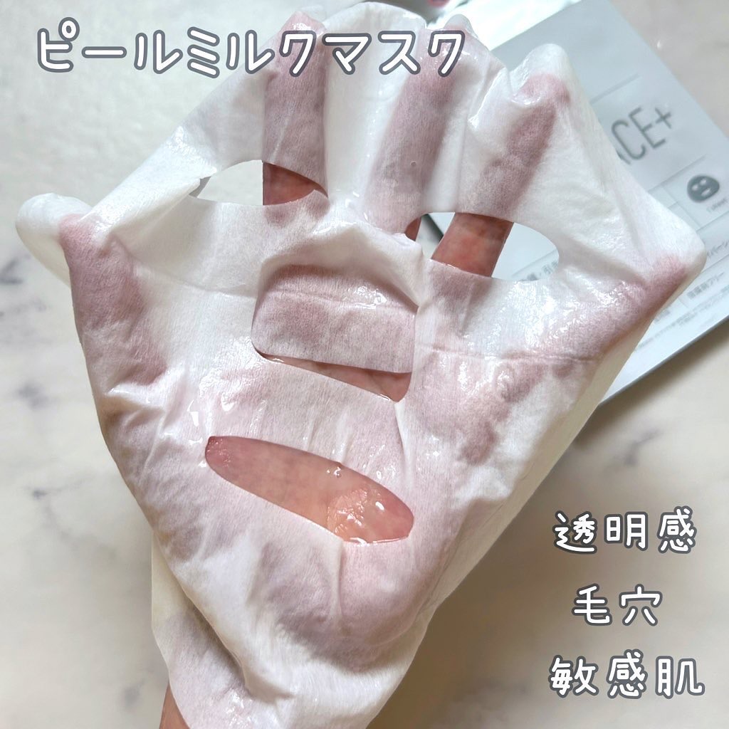 トリートメントリセットマスク/ALFACE+/シートマスク・パックを使ったクチコミ（3枚目）