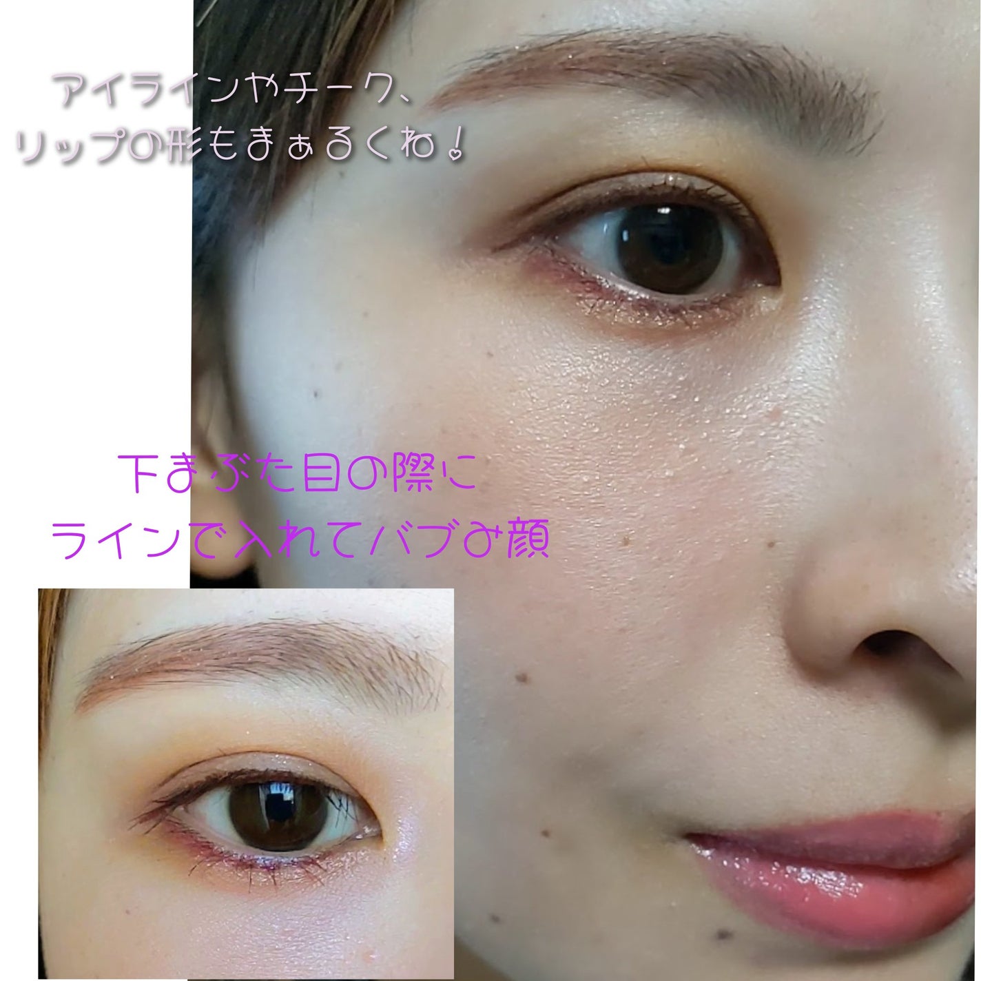 アイデザインライナー/COCOROIKI/リキッドアイライナーを使ったクチコミ(3枚目)